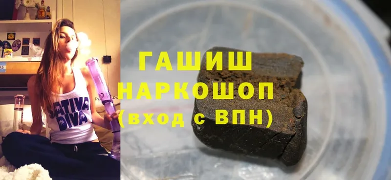 Виды наркотиков купить Малая Вишера Cocaine  Меф мяу мяу  hydra tor  Марихуана  ГАШИШ 