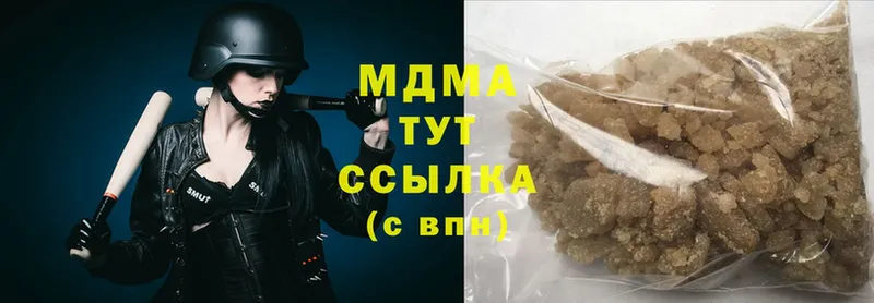 купить наркотик  Малая Вишера  МДМА кристаллы 